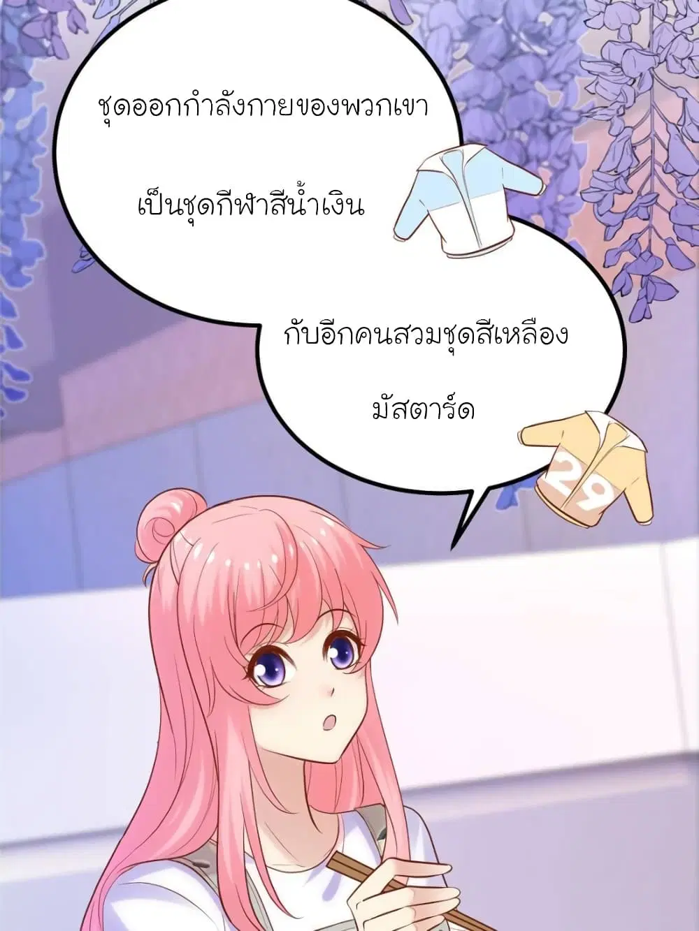 หน้า 9 จาก 91