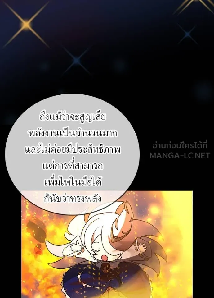 หน้า 84 จาก 121