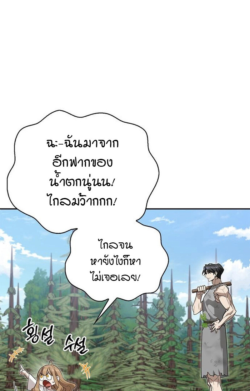 หน้า 64 จาก 156