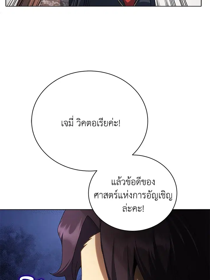 หน้า 135 จาก 145