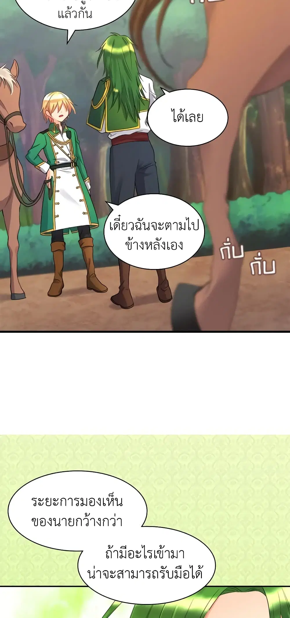 หน้า 24 จาก 41