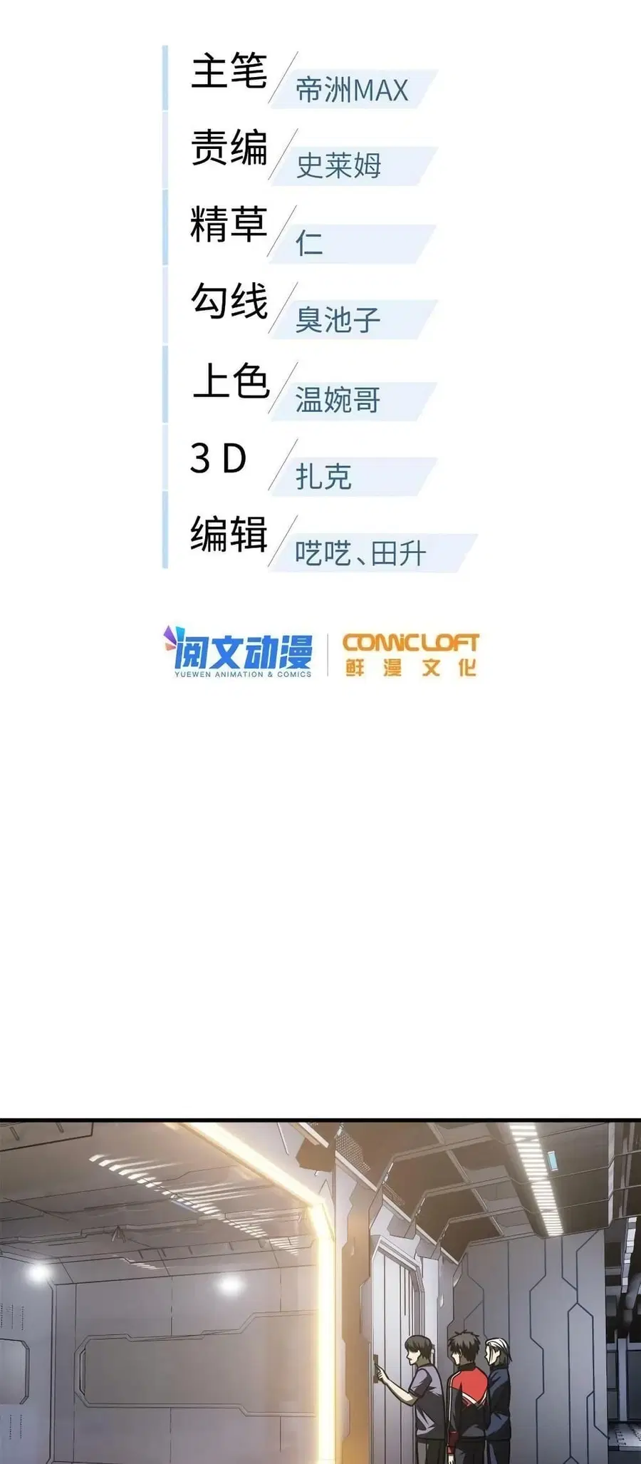 หน้า 8 จาก 42