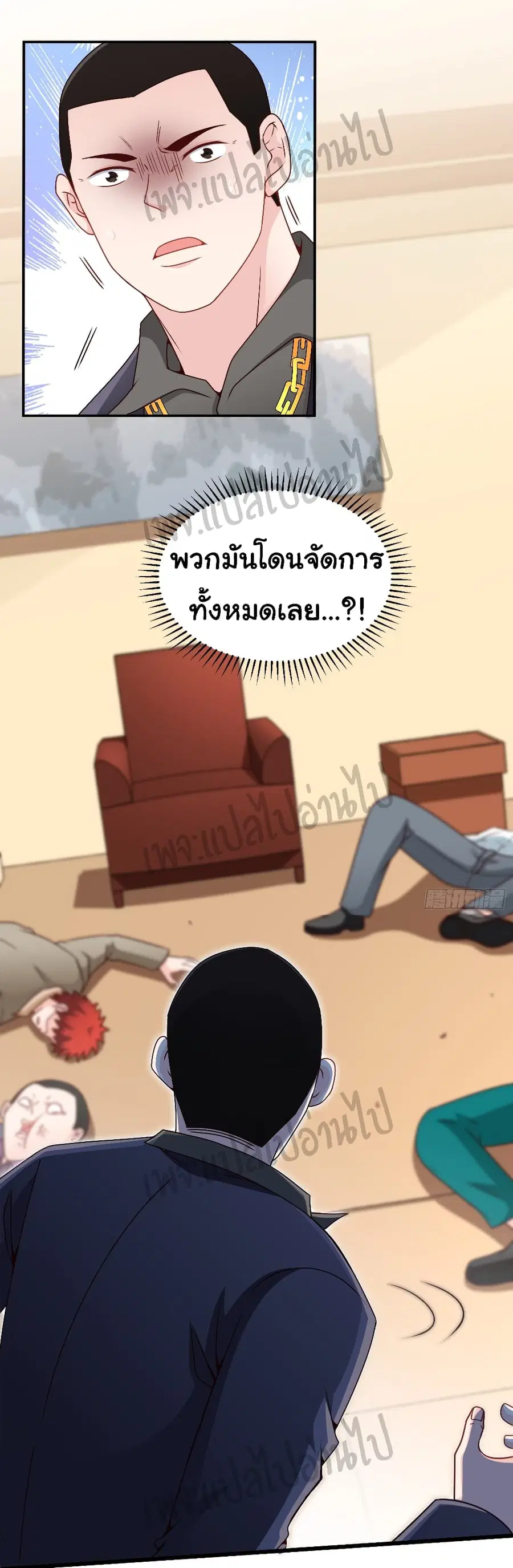 หน้า 2 จาก 27