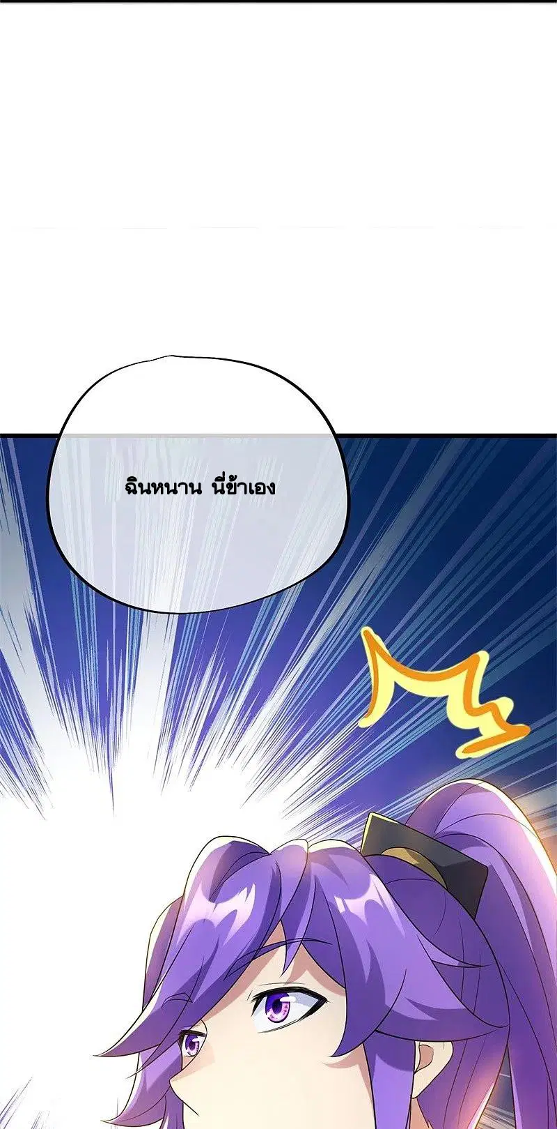 หน้า 54 จาก 63