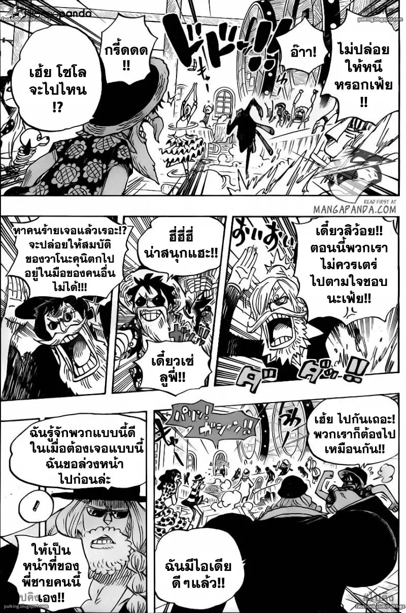 หน้า 7 จาก 15