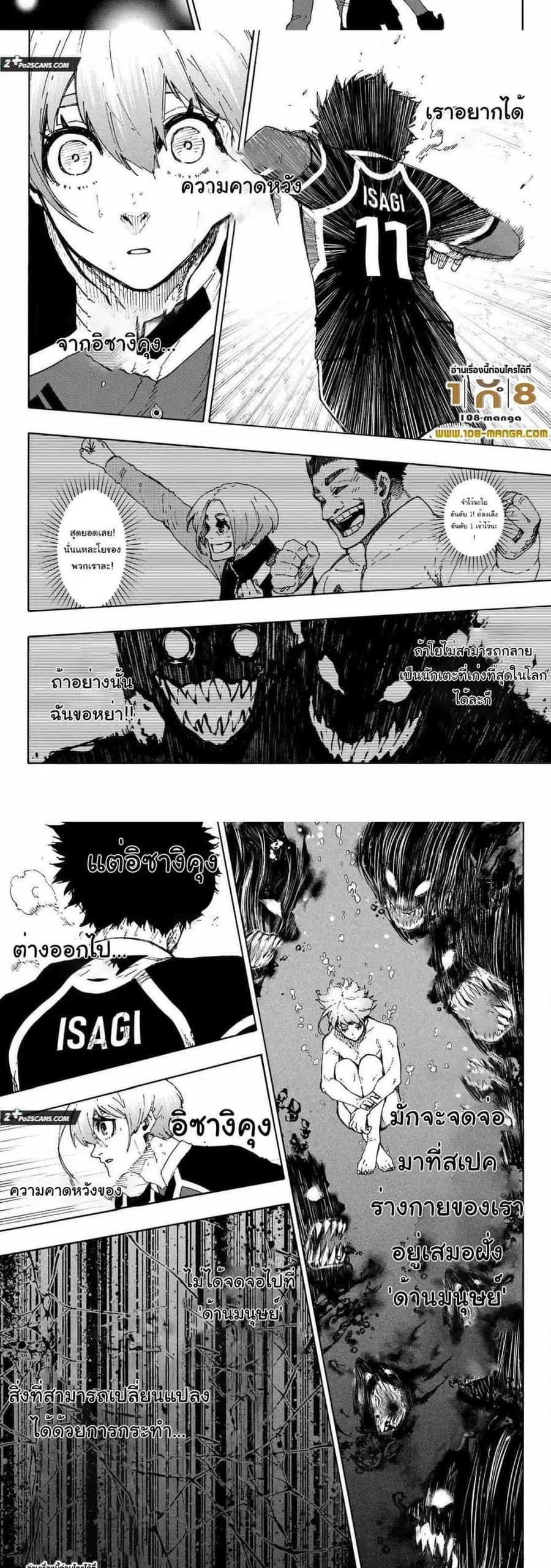 หน้า 6 จาก 10