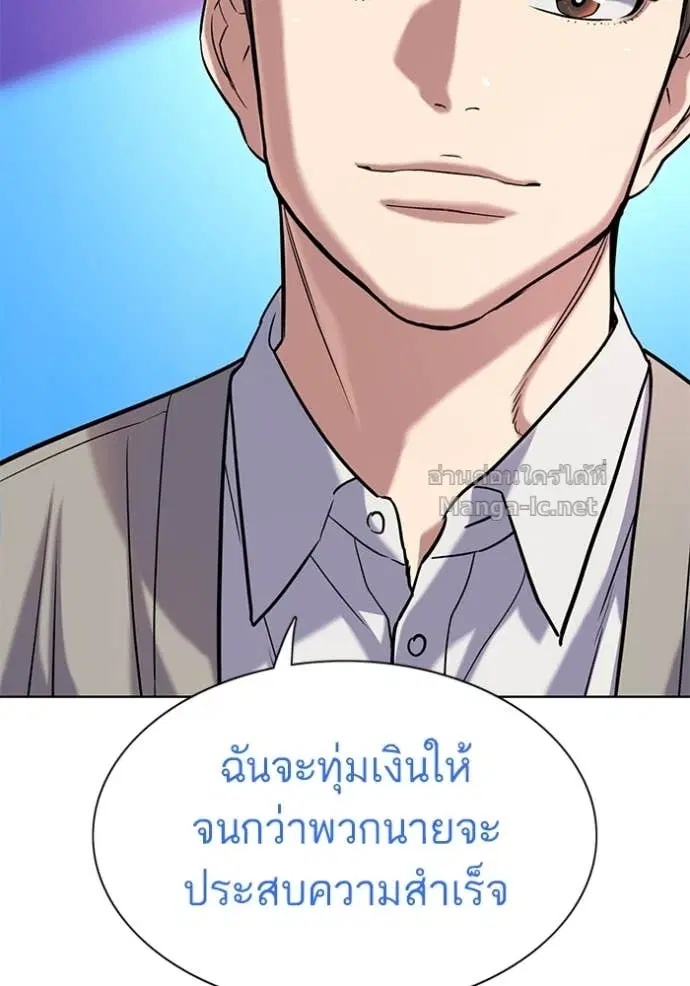 หน้า 86 จาก 124
