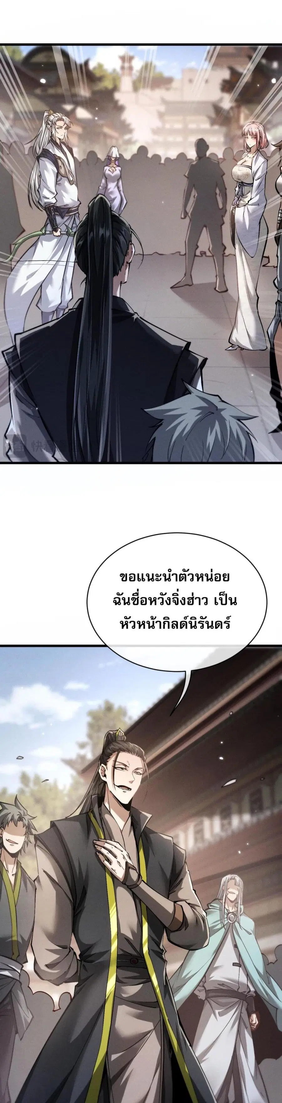 หน้า 38 จาก 61