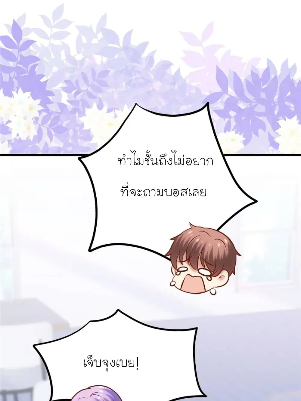 หน้า 23 จาก 88