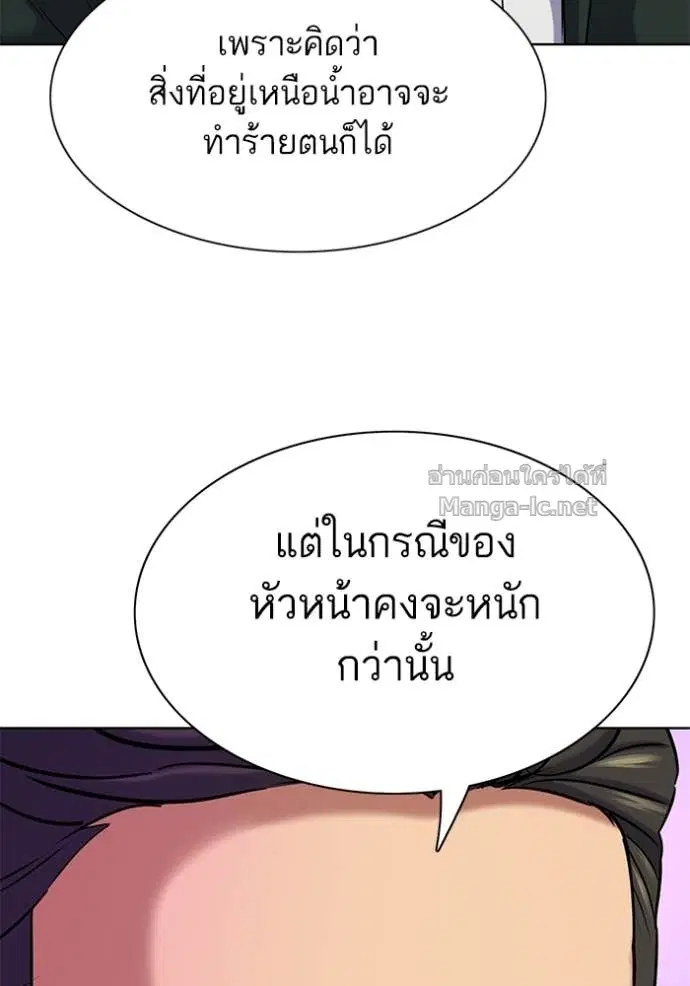 หน้า 120 จาก 152