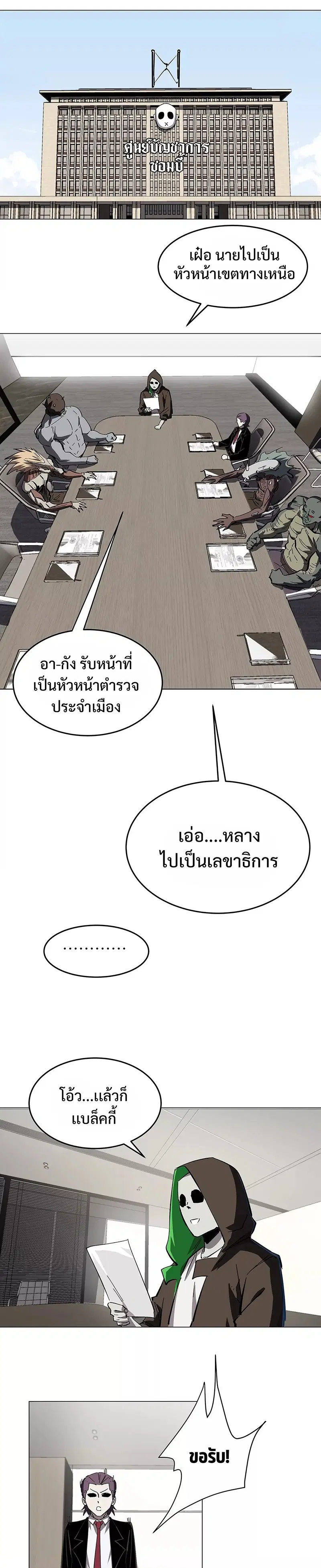 หน้า 3 จาก 10