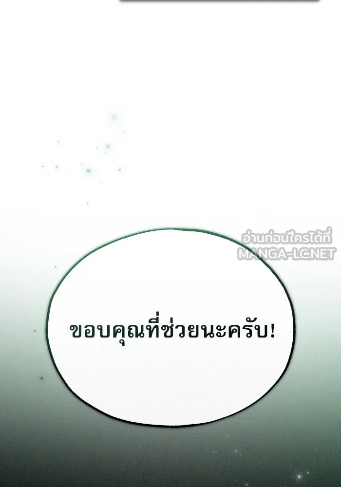 หน้า 87 จาก 133