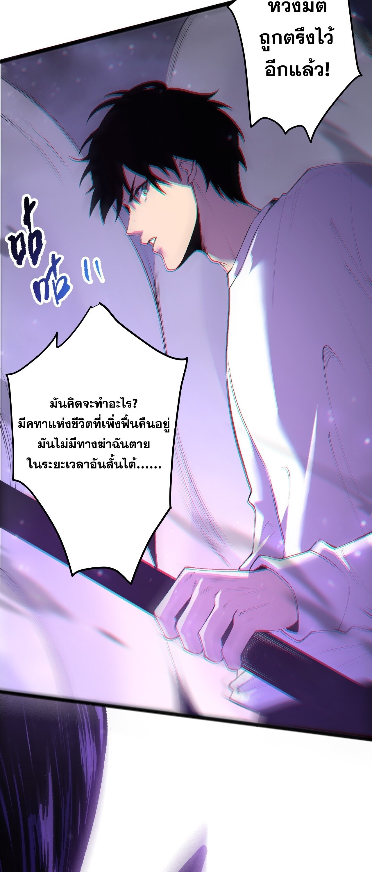 หน้า 56 จาก 59
