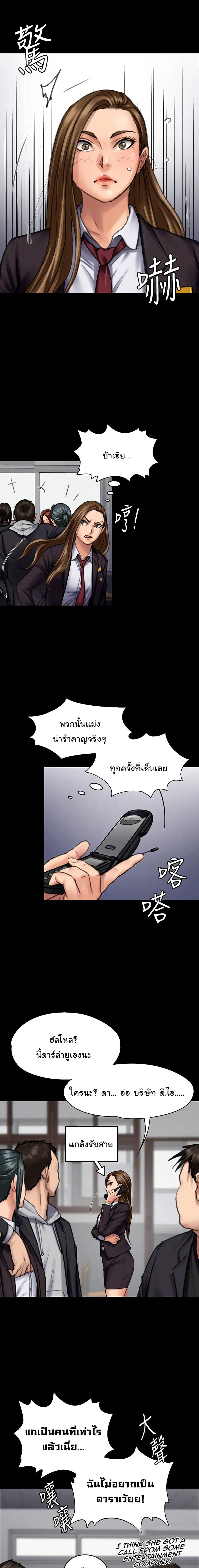 หน้า 12 จาก 21
