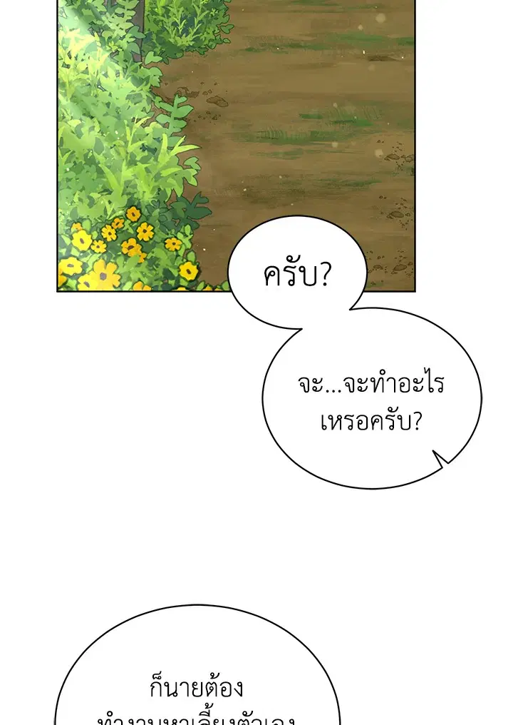 หน้า 24 จาก 109