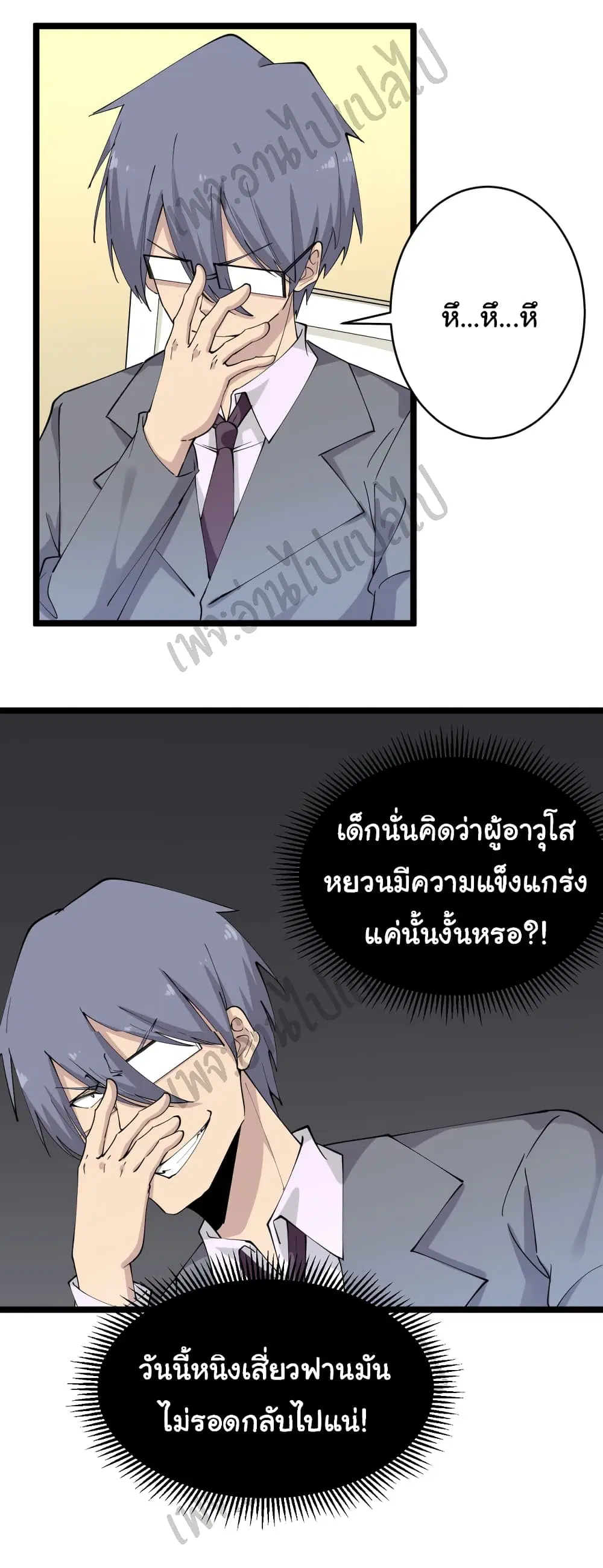 หน้า 27 จาก 34