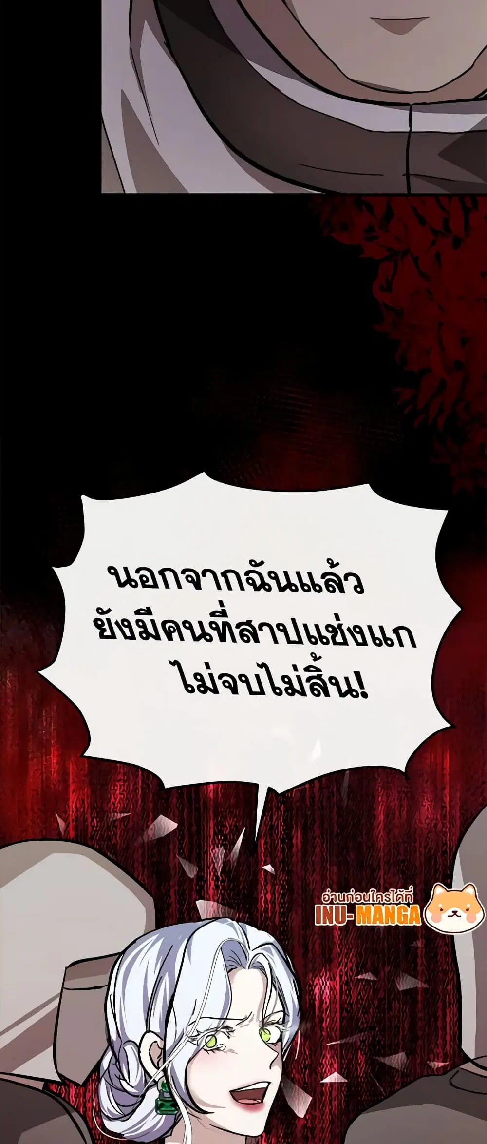 หน้า 59 จาก 61