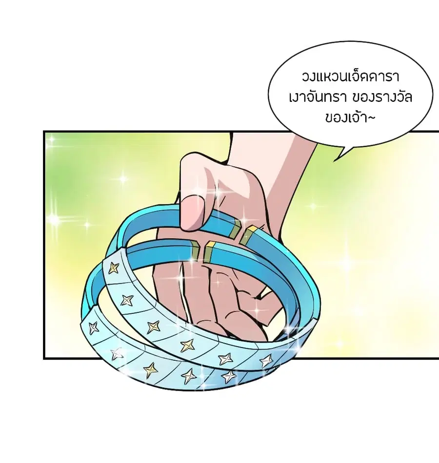 หน้า 12 จาก 23