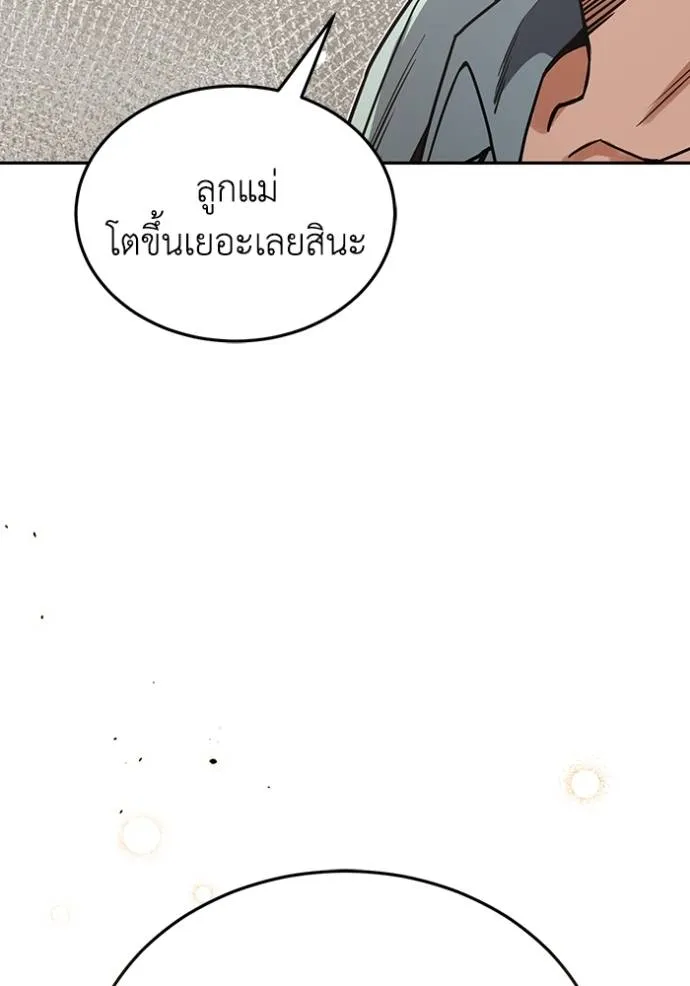 หน้า 98 จาก 140