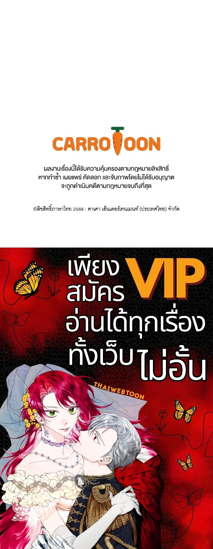 หน้า 134 จาก 134