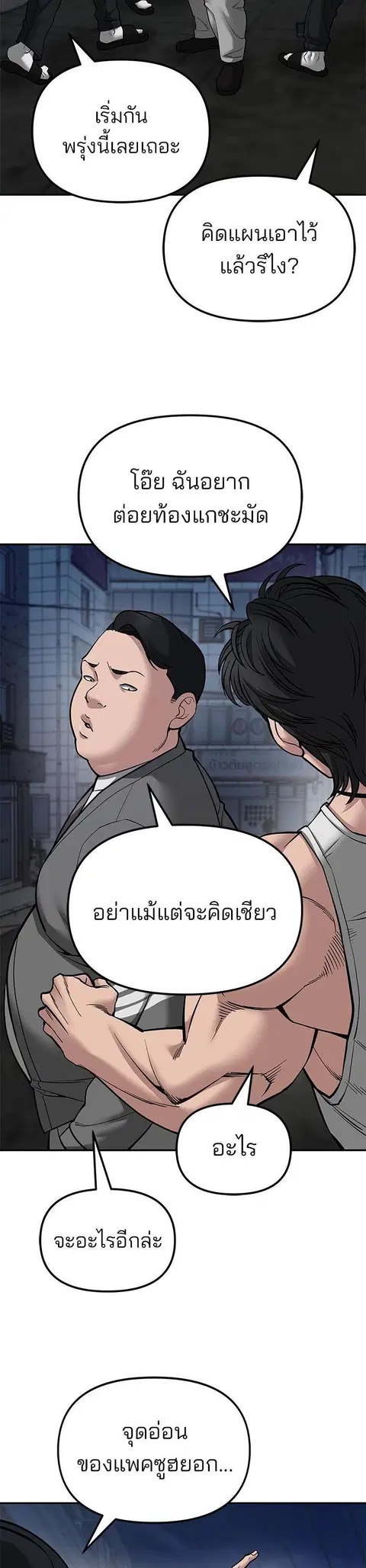 หน้า 10 จาก 81