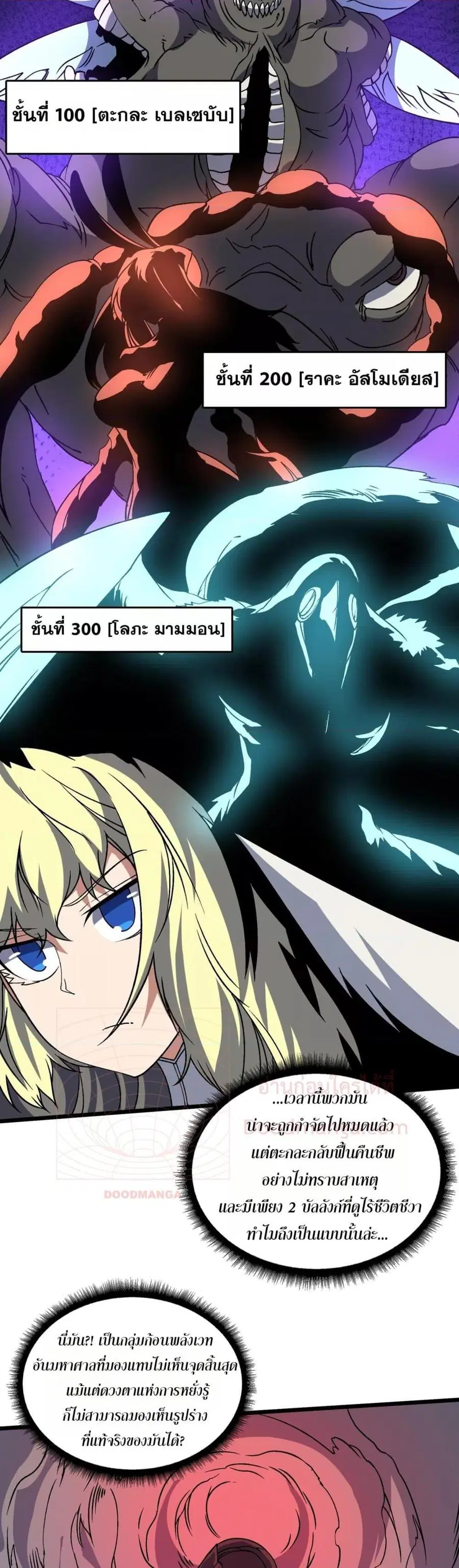 หน้า 50 จาก 52