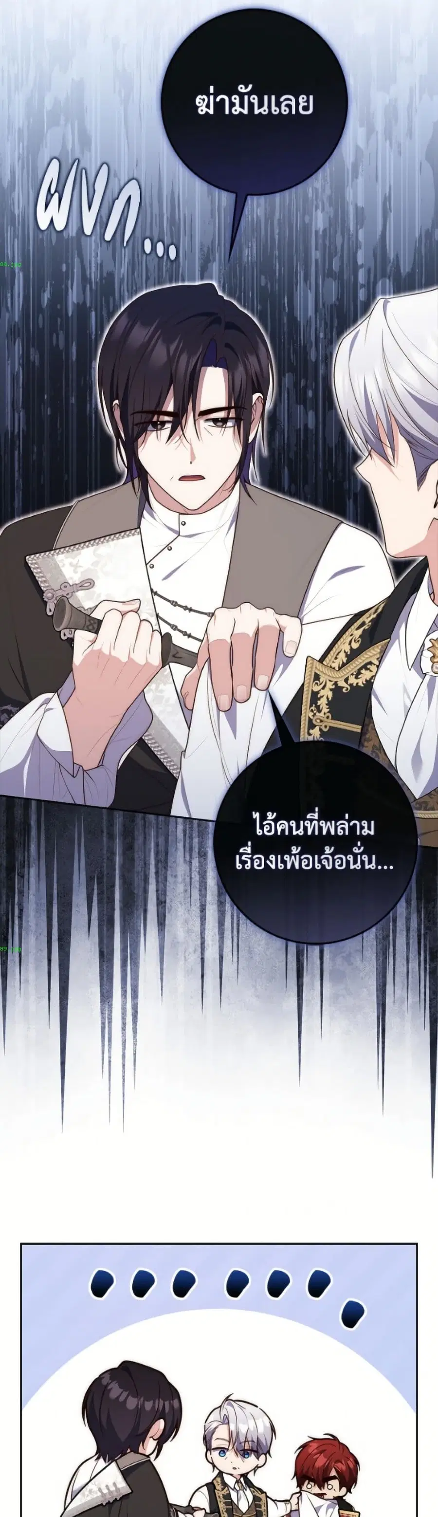 หน้า 41 จาก 52