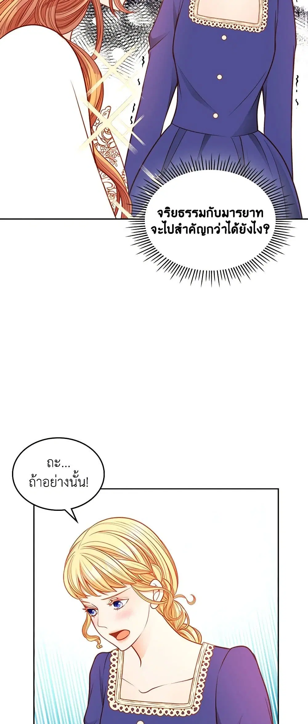 หน้า 31 จาก 51