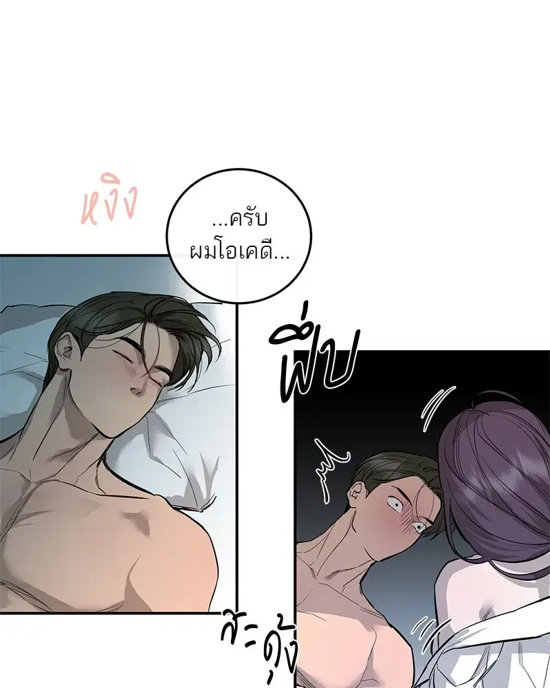 หน้า 85 จาก 146