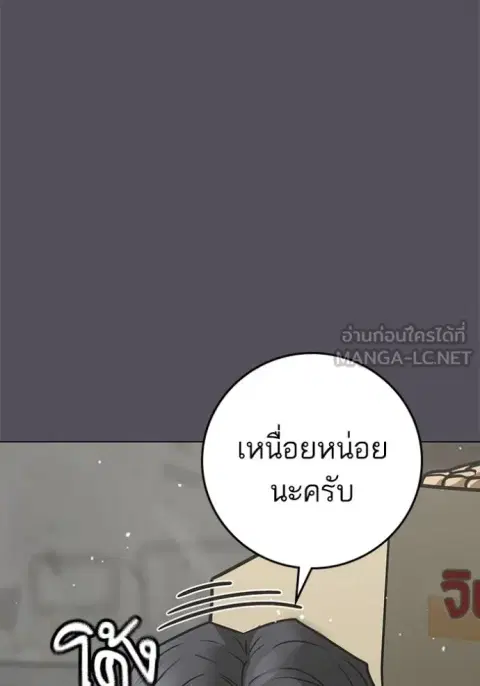 หน้า 111 จาก 210