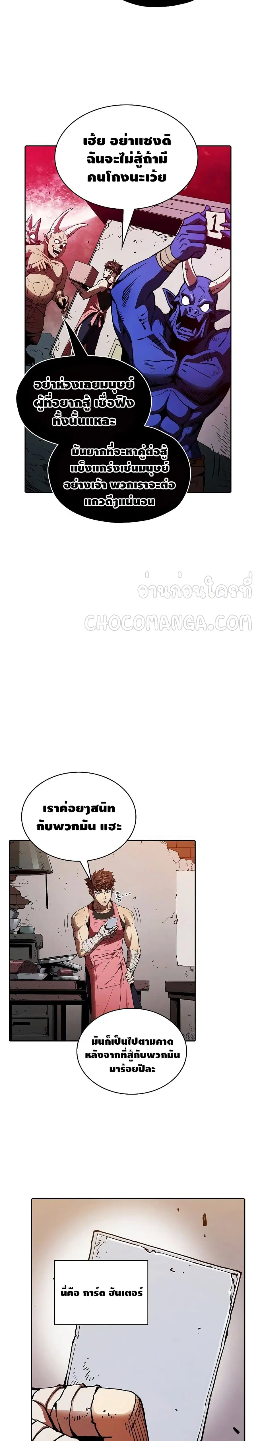 หน้า 22 จาก 25