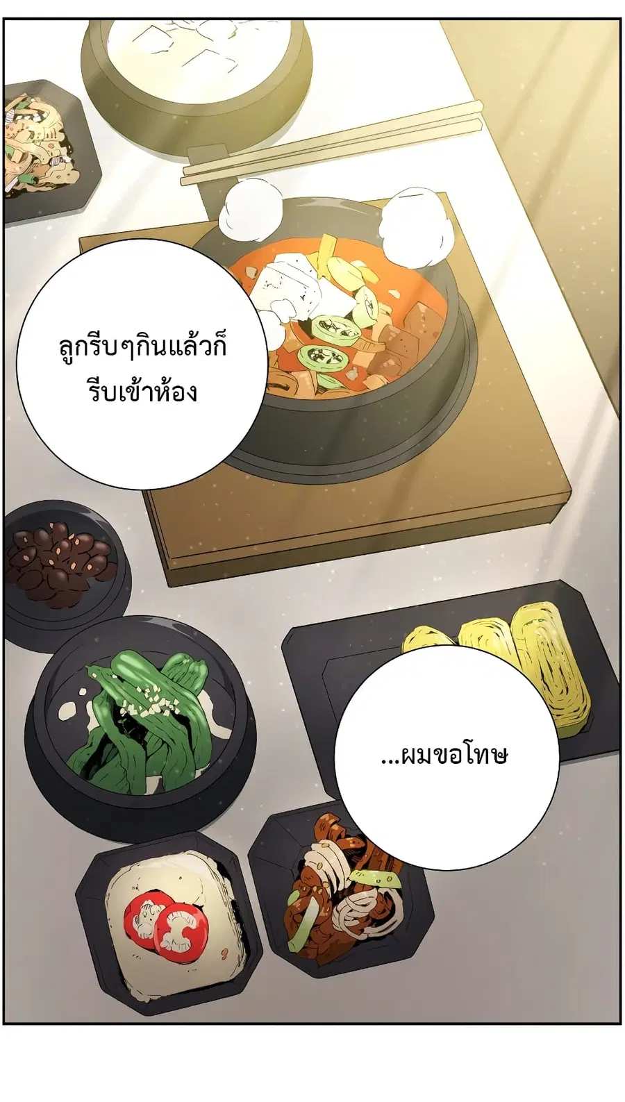 หน้า 29 จาก 66