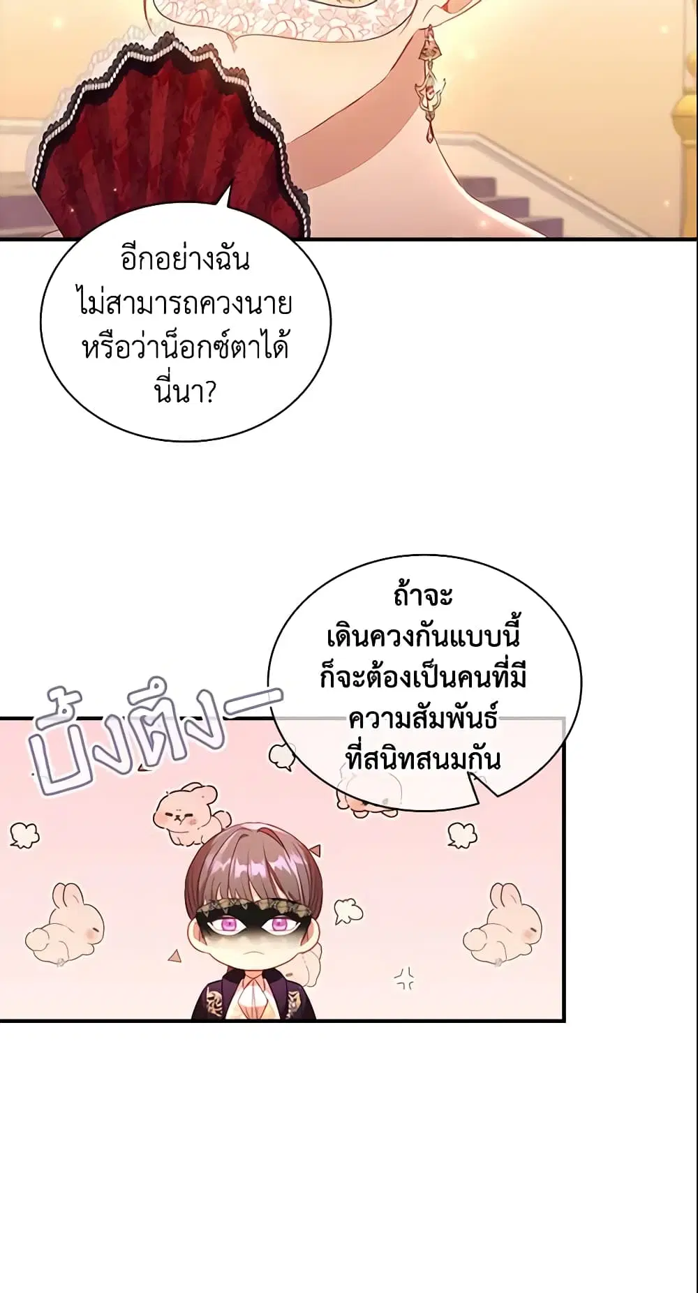 หน้า 24 จาก 45