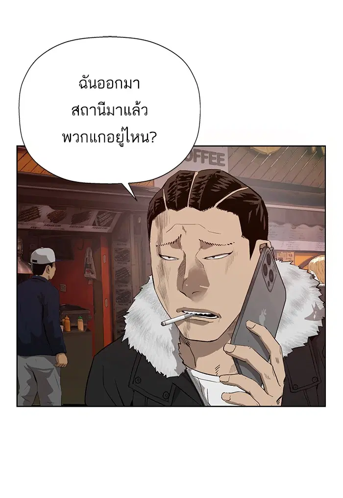 หน้า 2 จาก 113