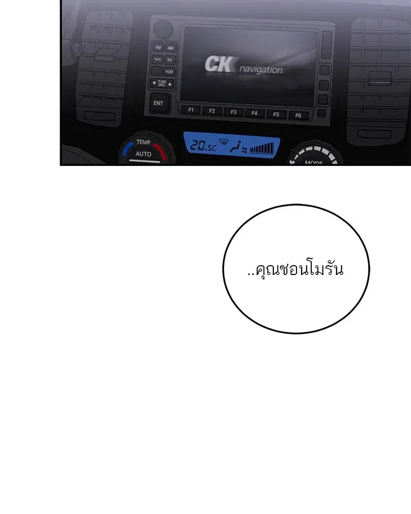 หน้า 107 จาก 121