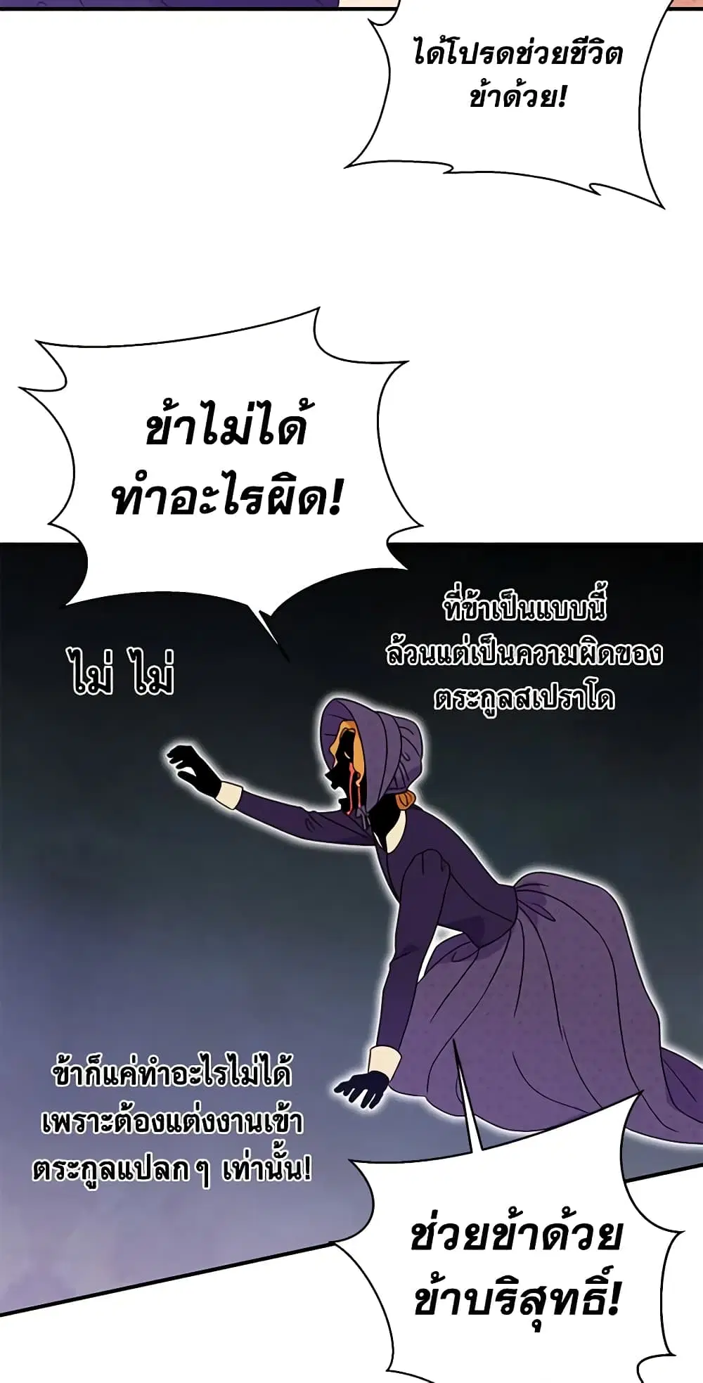 หน้า 28 จาก 42