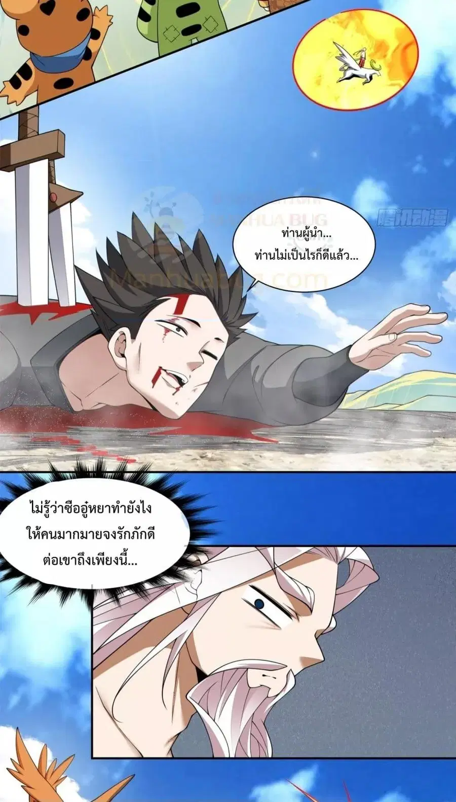 หน้า 30 จาก 52