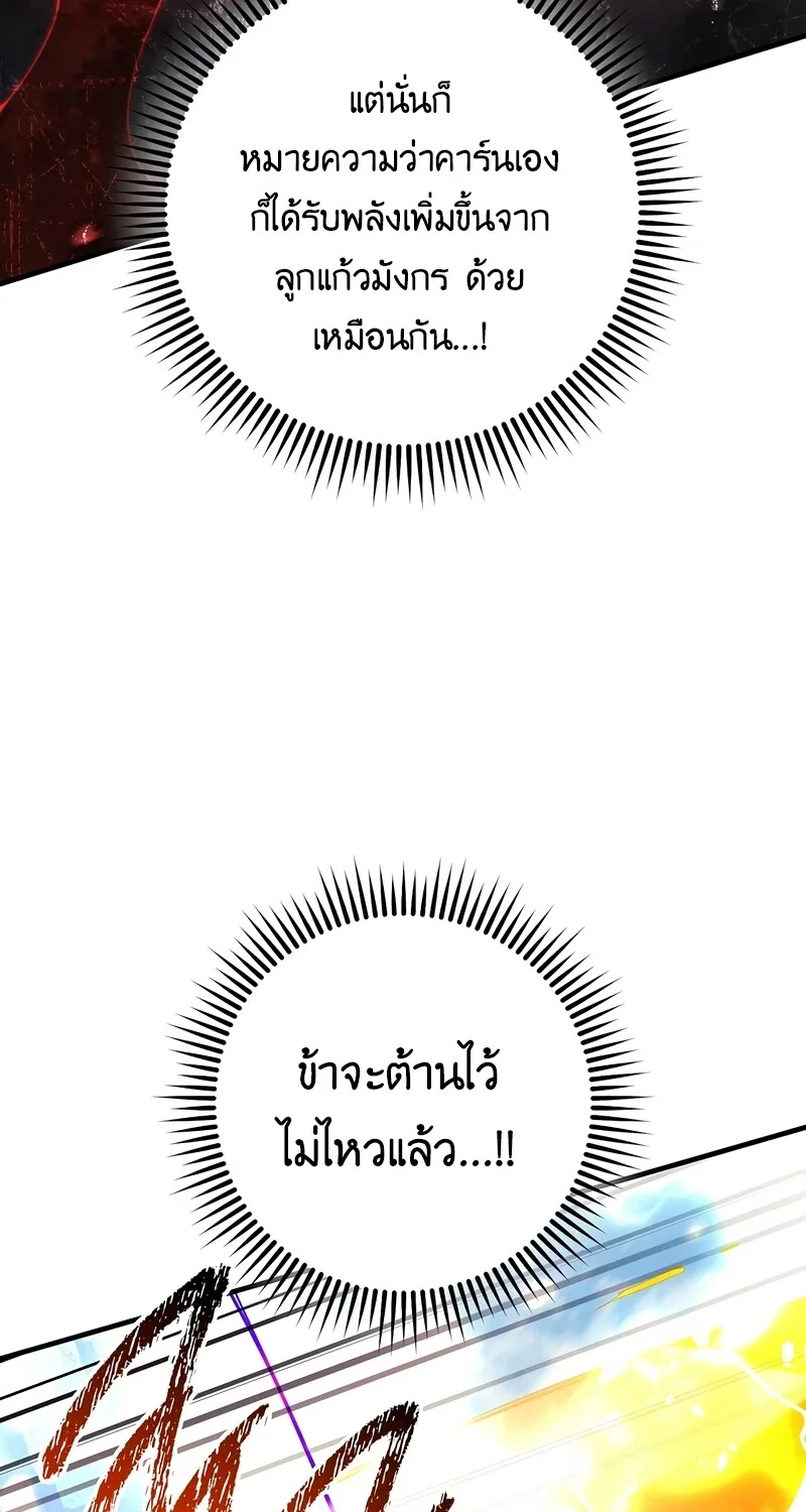 หน้า 86 จาก 124