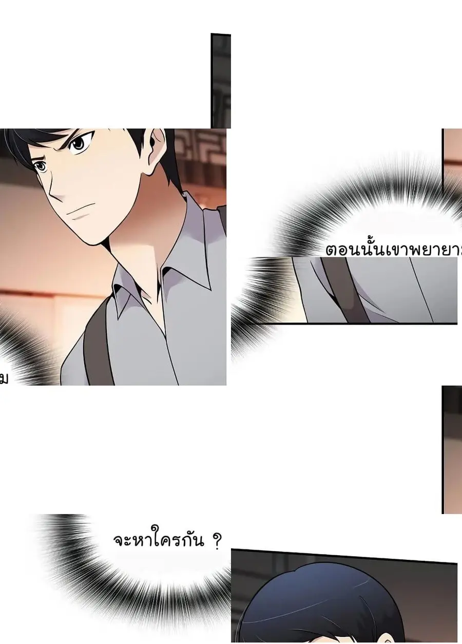 หน้า 10 จาก 11