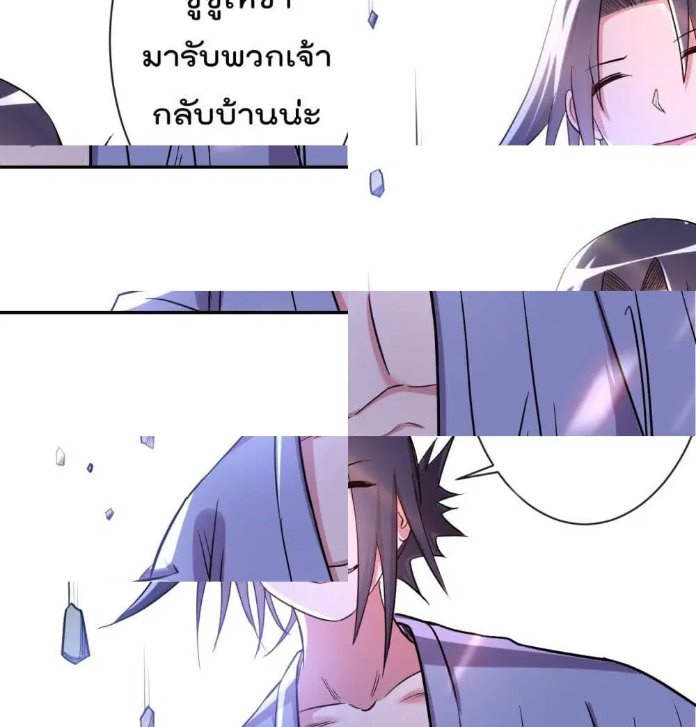 หน้า 5 จาก 13