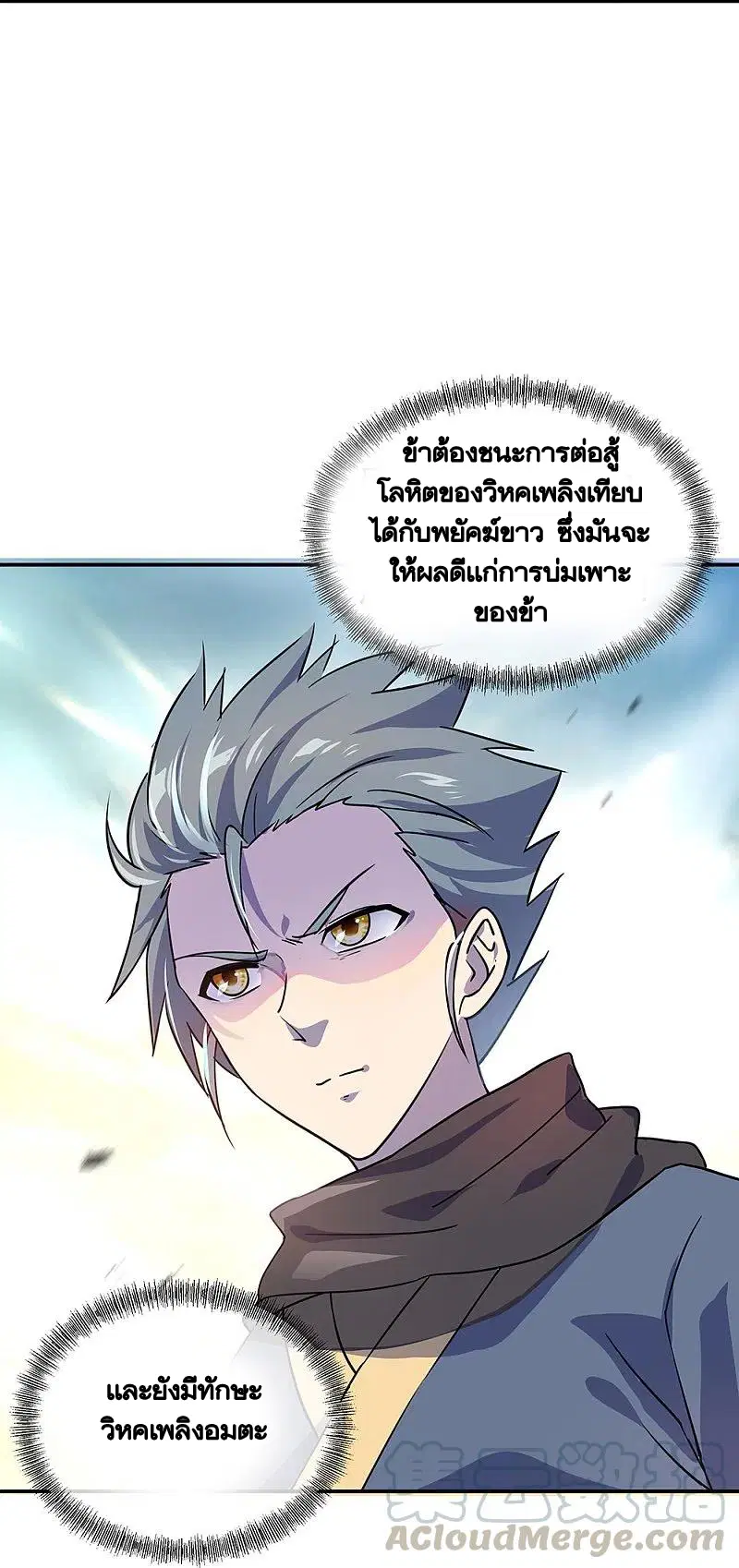 หน้า 21 จาก 56