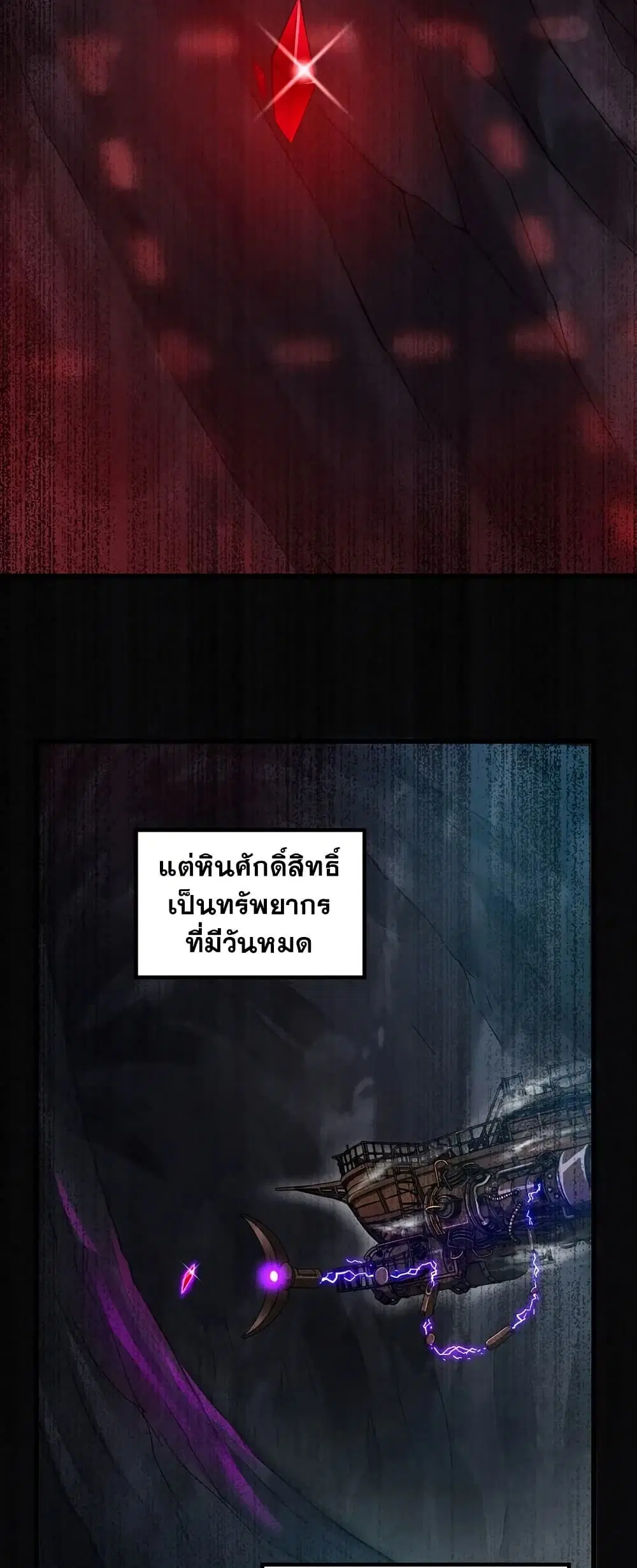 หน้า 23 จาก 30