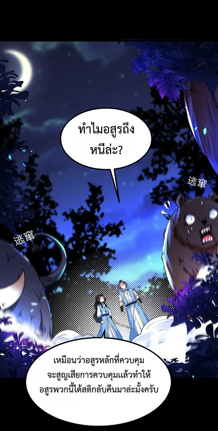 หน้า 36 จาก 43