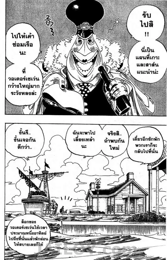 หน้า 2 จาก 20