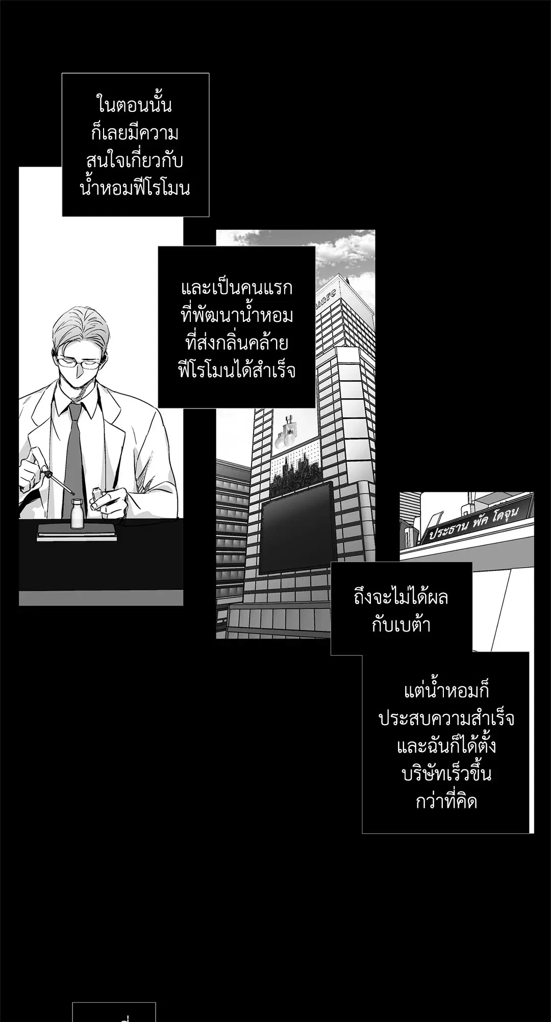 หน้า 14 จาก 49