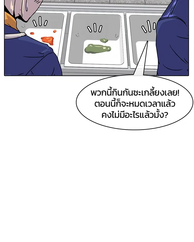 หน้า 70 จาก 87