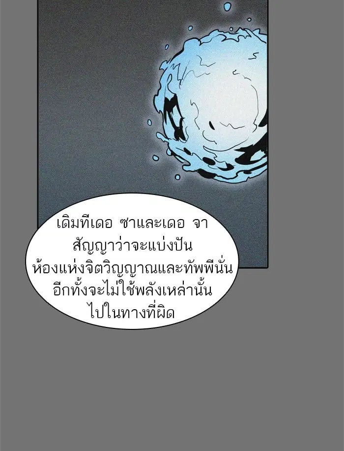 หน้า 62 จาก 129