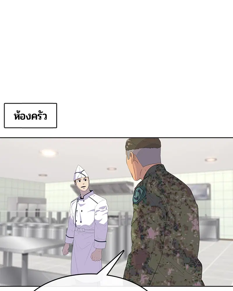หน้า 19 จาก 106