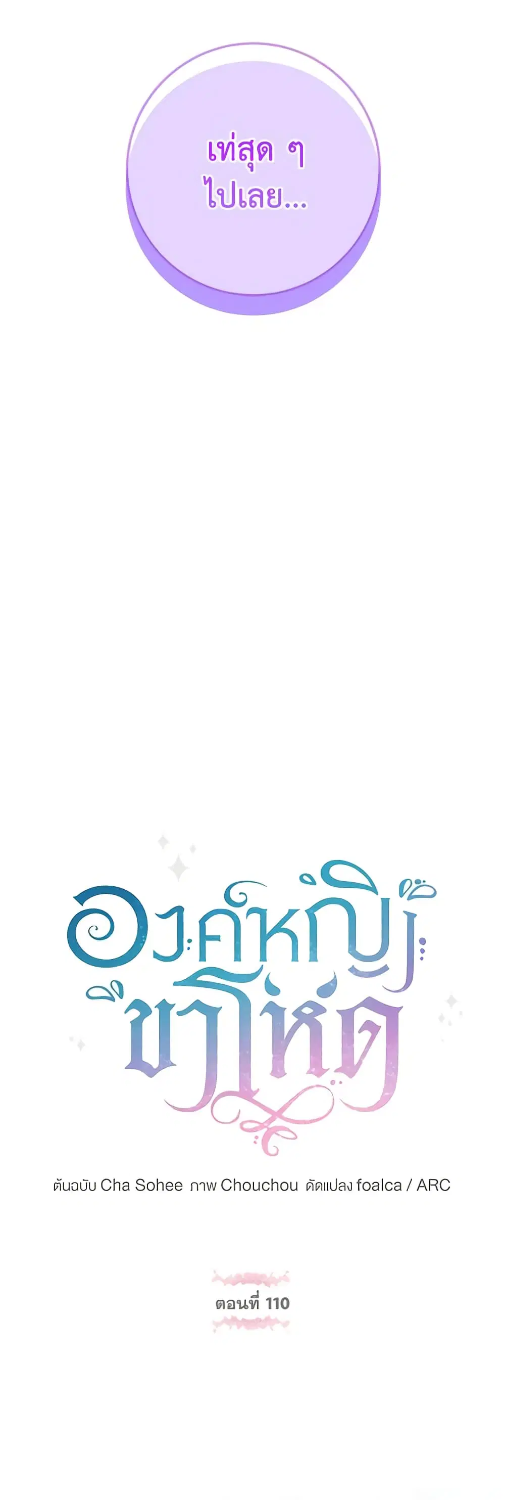 หน้า 12 จาก 50