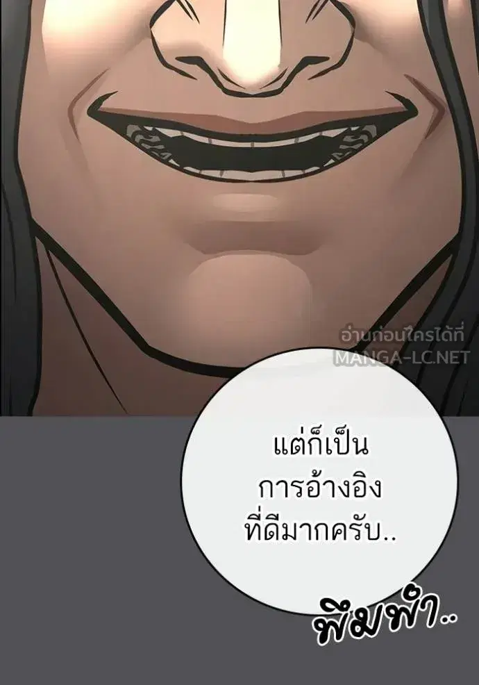 หน้า 95 จาก 218
